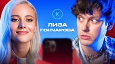 Épisode 99
