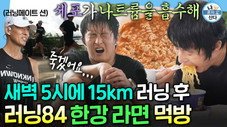 Épisode 611