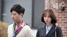 Épisode 11