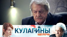 Épisode 3