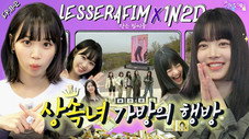 Épisode 31