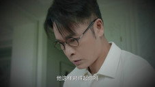 Épisode 5