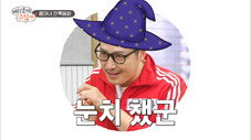 Épisode 6