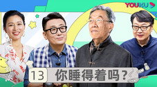 Épisode 13