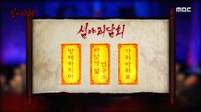 Épisode 57