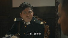 Épisode 20