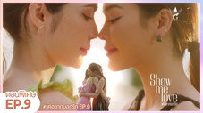Épisode 9