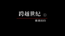Épisode 42