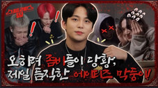 Épisode 6