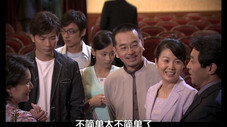 Épisode 9