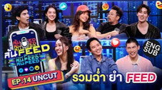 Épisode 14