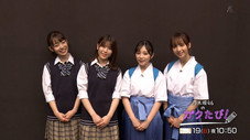 Épisode 12