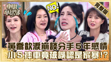 Épisode 183