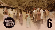 Épisode 6
