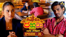 Épisode 35