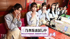 Épisode 4