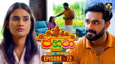 Épisode 72