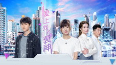 Épisode 1