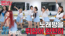 Épisode 8