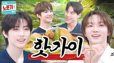 Épisode 7