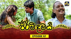 Épisode 67