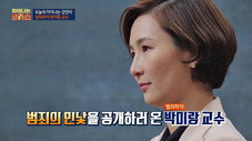 Épisode 36