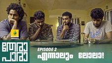 Épisode 2