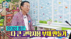 Épisode 15