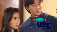 Épisode 3