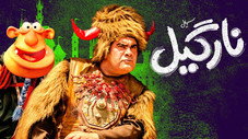 Épisode 13