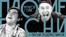 Épisode 13