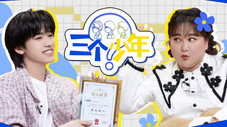 Épisode 8