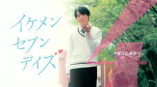 Épisode 4