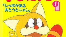 Episode 19