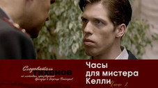 Épisode 9