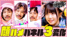 Épisode 31