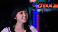 Épisode 2