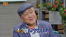 Épisode 57