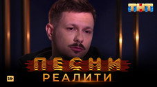 Épisode 21