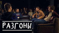 Épisode 1