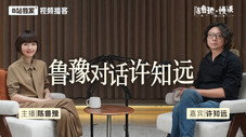 Épisode 13