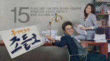 Épisode 1