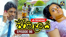 Épisode 96