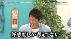 Épisode 46