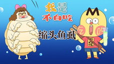 Épisode 558