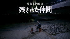 Épisode 35