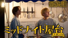 Épisode 10