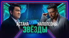 Épisode 5