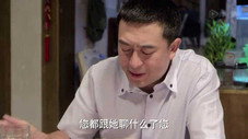 Épisode 16