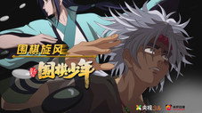 Épisode 47